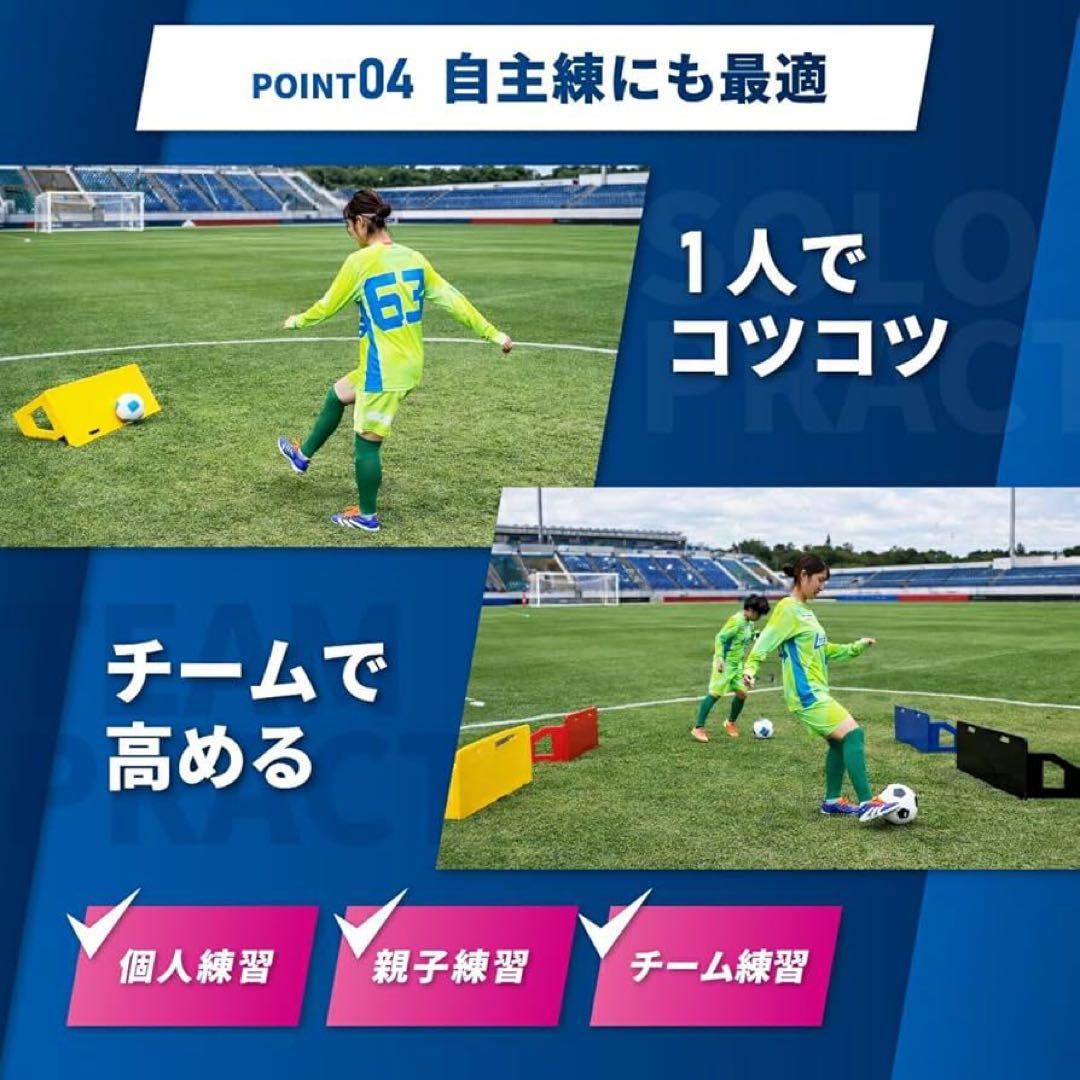 KaRaDaStyle サッカー リバウンドボード 角度調整 反復 ポータブル