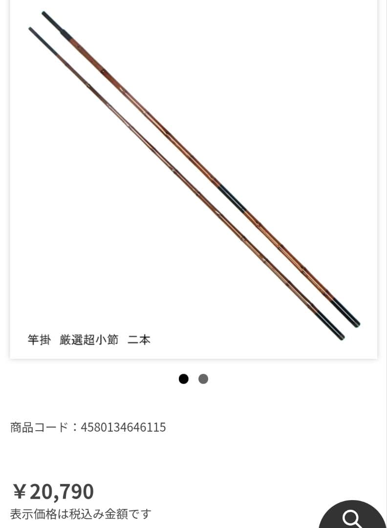 雷夢