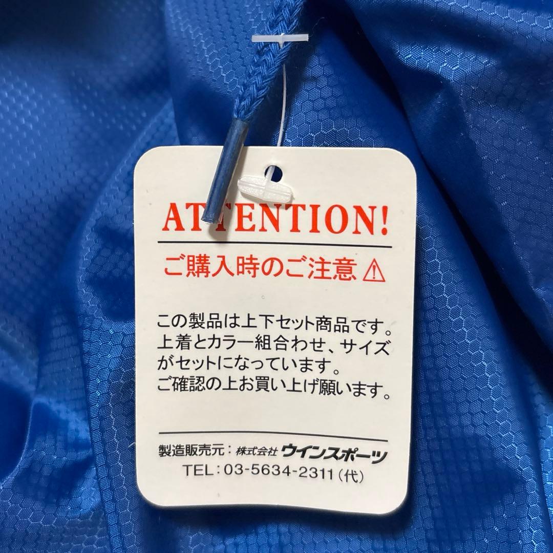 ペナルティ［XL］新品◎存在感◎裾ジップ◎中綿◎あたたか裏地◎トレーニングパンツ