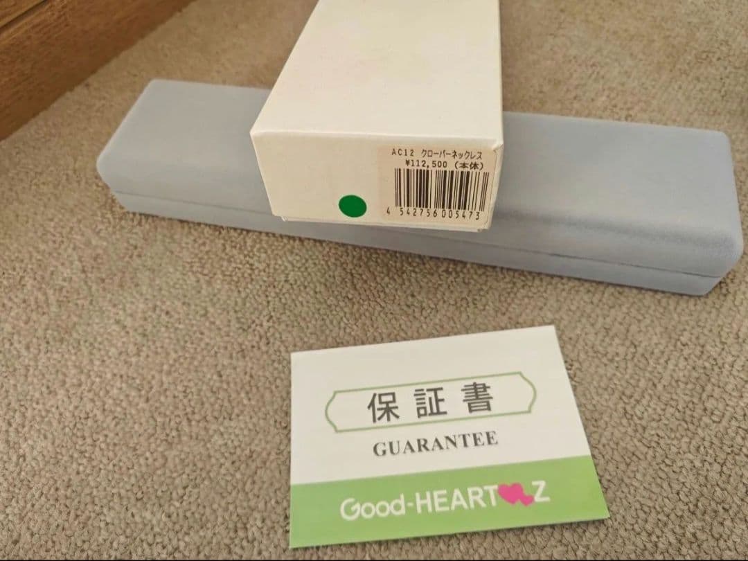 Heartz グッドハーツ クローバー スーパーメタリック 55cm 周波数加工