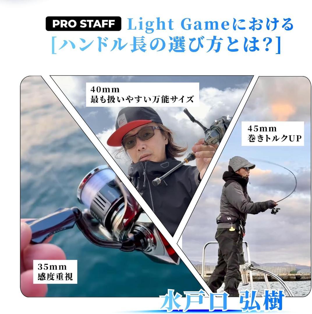 ゴメクサス リールハンドル カーボン製 シマノ 黒 SHIMANO 40mm