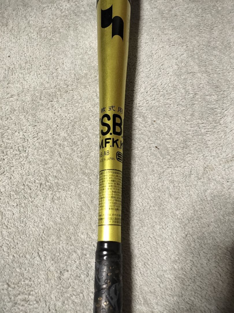 ssk　メタルハンターII