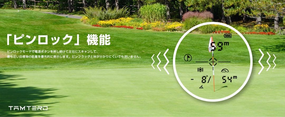 ゴルフ レーザー距離計 800m/875yd対応 高透過レンズ 6倍望遠