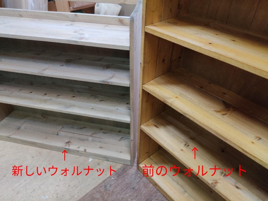サイズオーダー可！スリム仕切り4段ラック●ナチュラルブラウン無垢材●受注製作