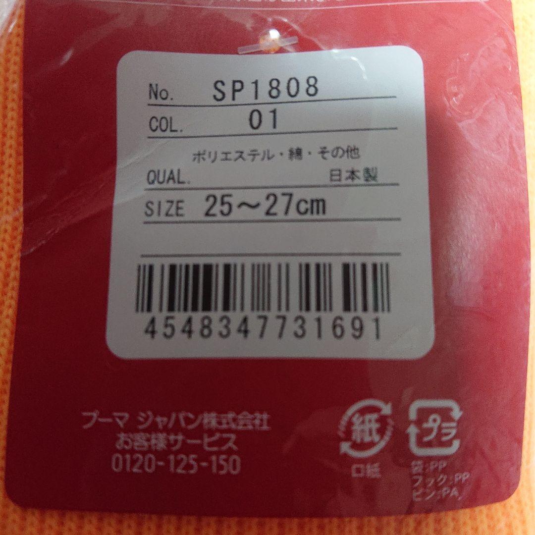 非売品 未使用 清水エスパルス ソックス ユニフォーム エスパルス 靴下