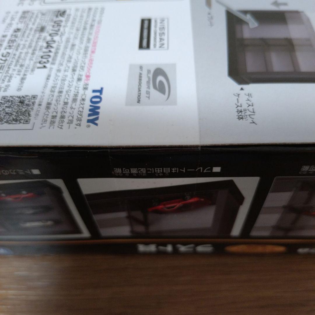トミカくじ 第3弾 ラスト賞 トミカプレミアム ディスプレイケース