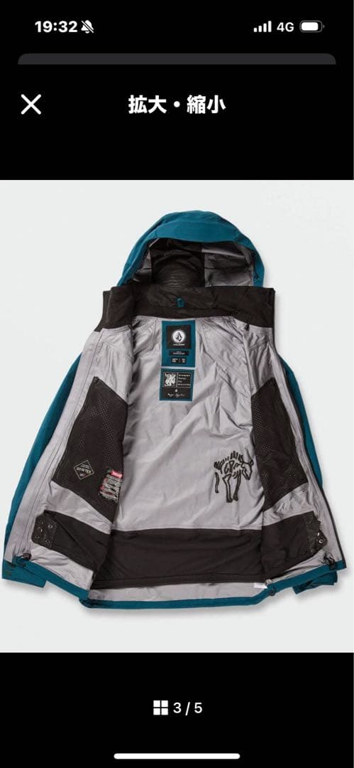 volcom guch Stretch GORETEX ボルコム　上下セット＋1
