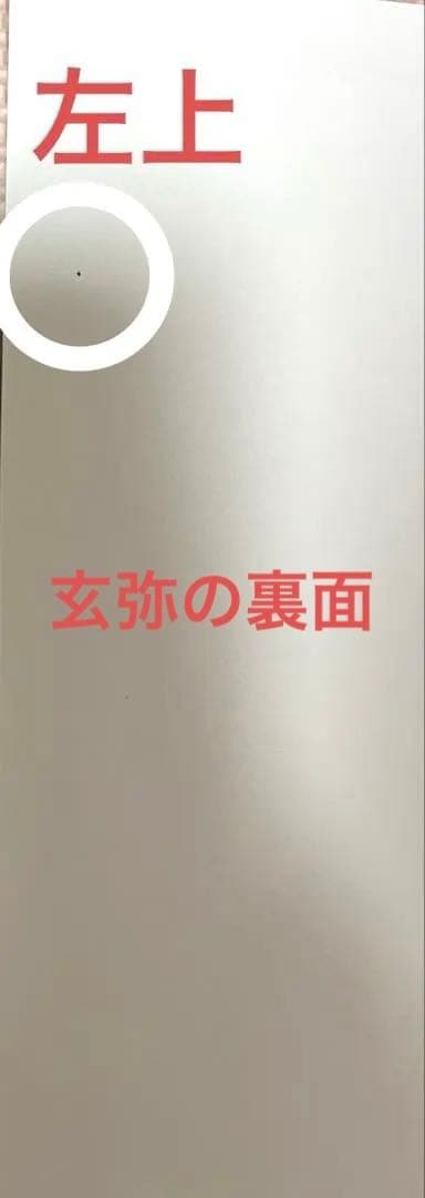 鬼滅の刃 ランチョンマット