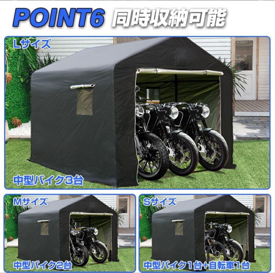 autorder バイク ガレージ サイクルハウス　ガレージテント