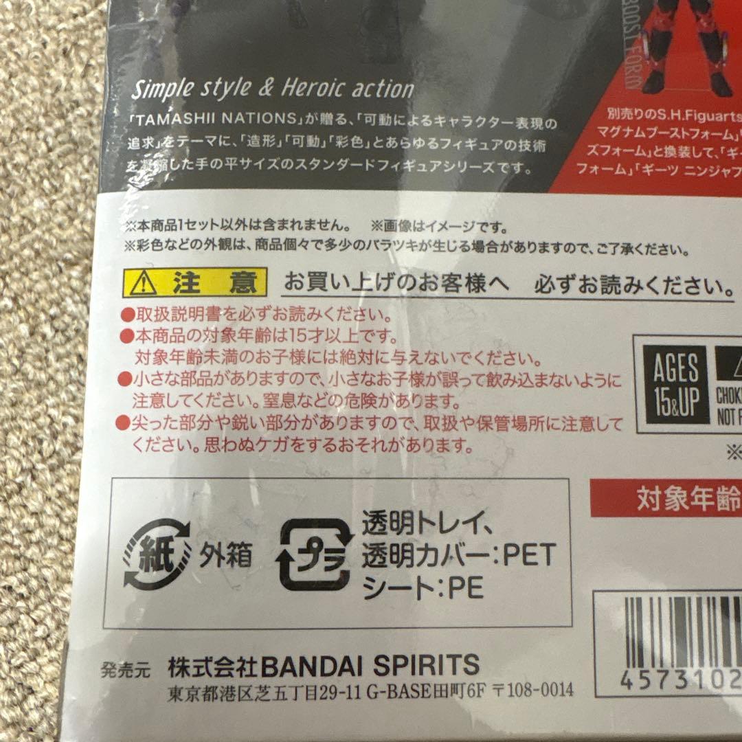 SHFiguarts 仮面ライダータイクーン 忍者フォーム