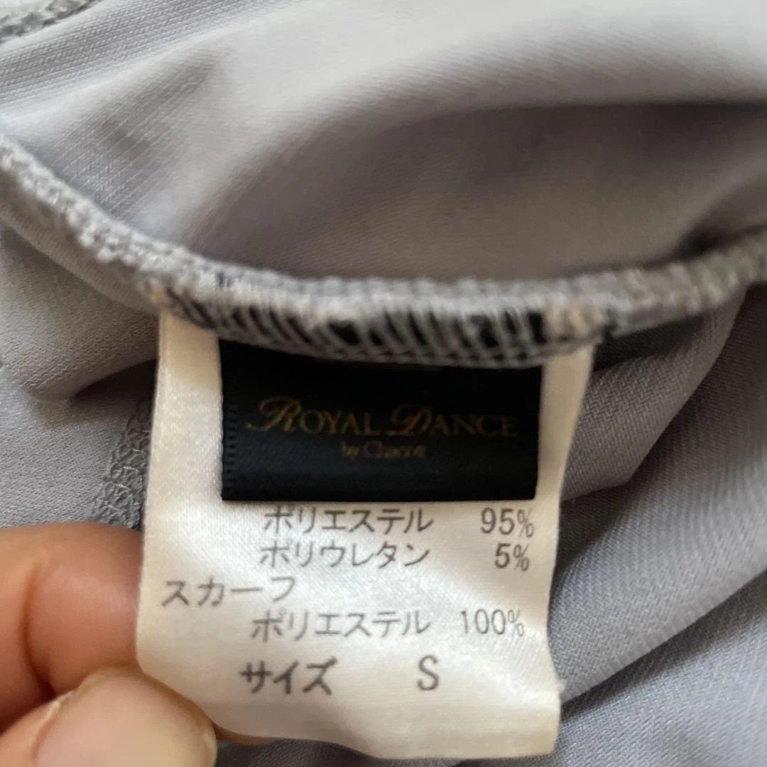 チャコット　ロイヤルダンス　トップス　S
