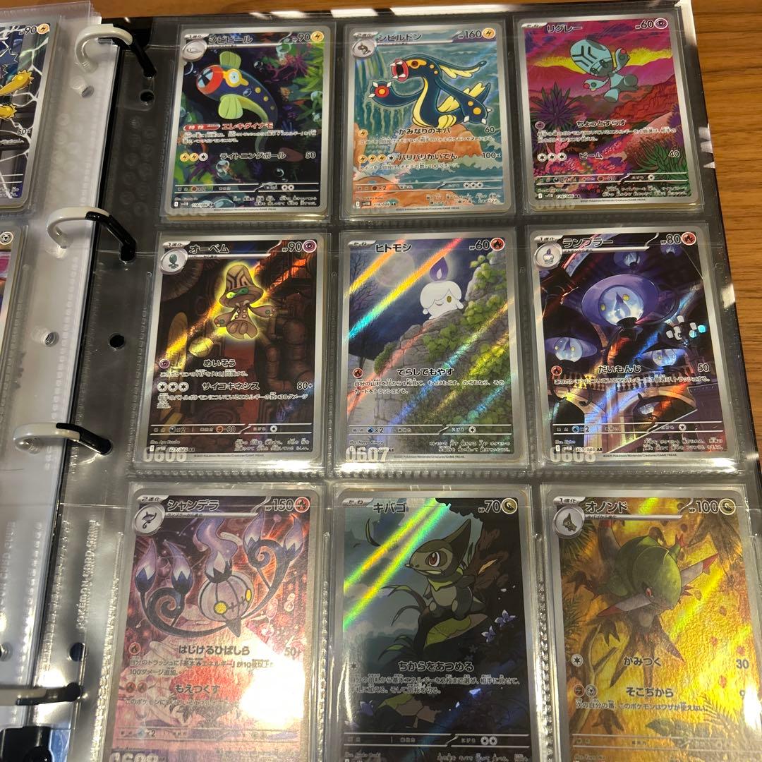 ブラックボルトホワイトフレアAR 144種　RR枠12種 計156種コンプリート