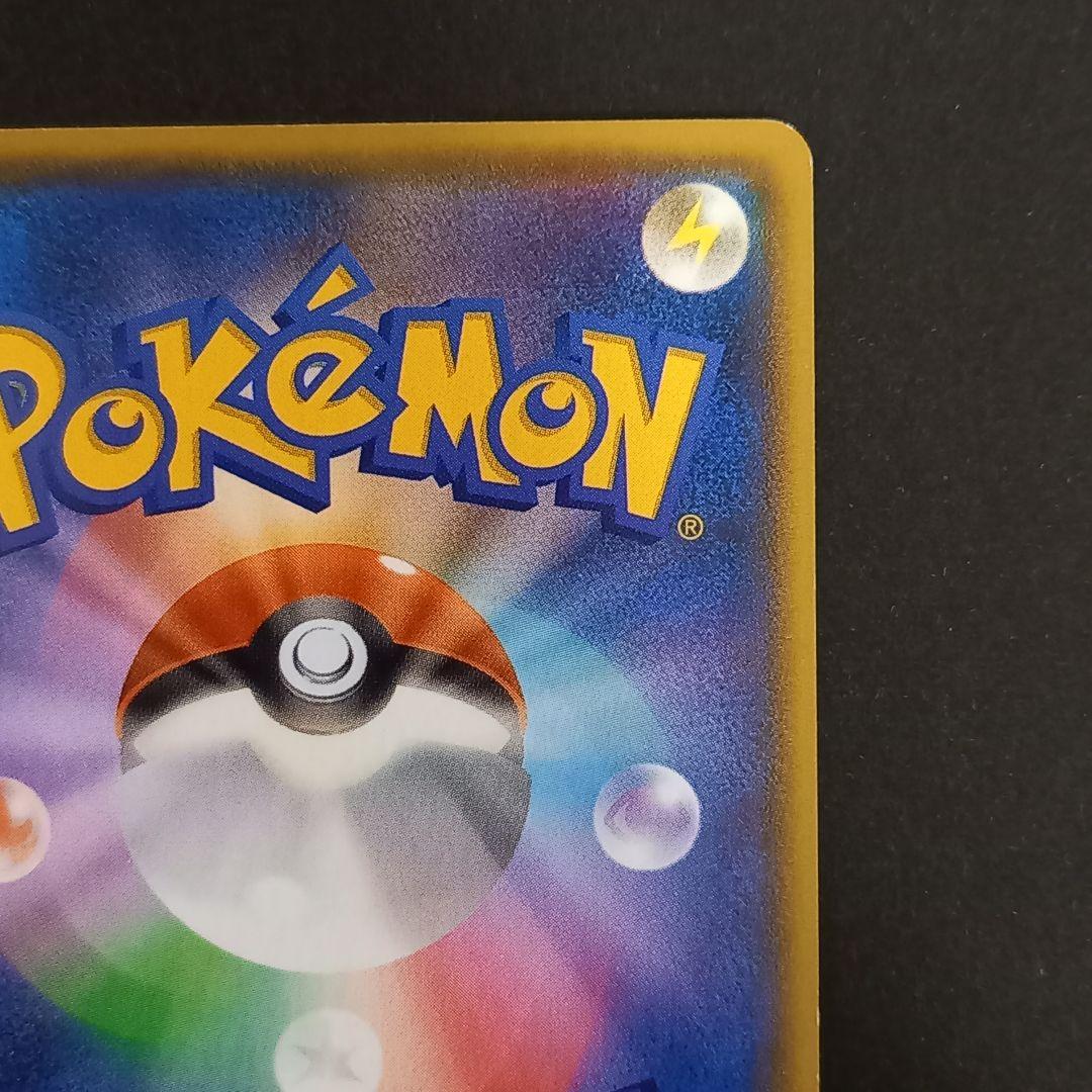 マグマ団のグラードンEX RR ポケモンカード