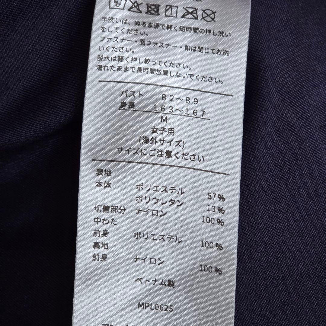 古着Asics ジャケットキルティングジャケット　女性