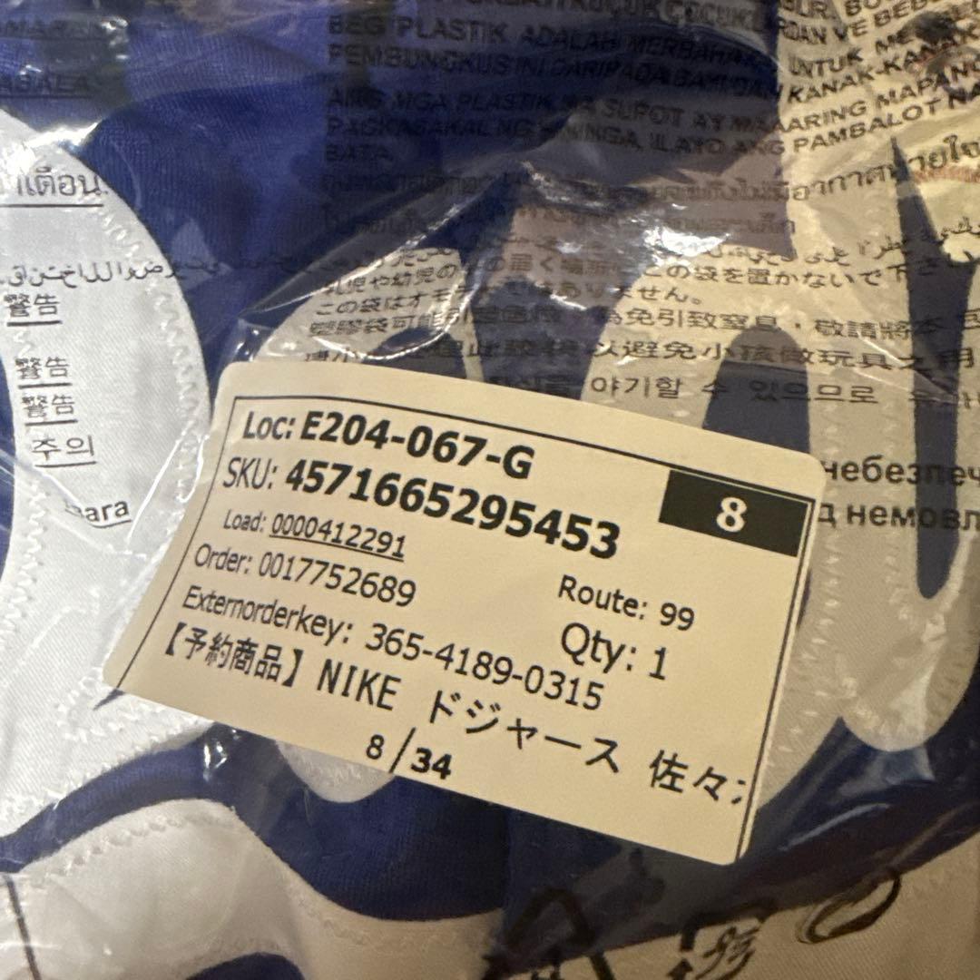 NIKE ロサンゼルス・ドジャース　XXL 佐々木朗希　リミテッドユニフォーム