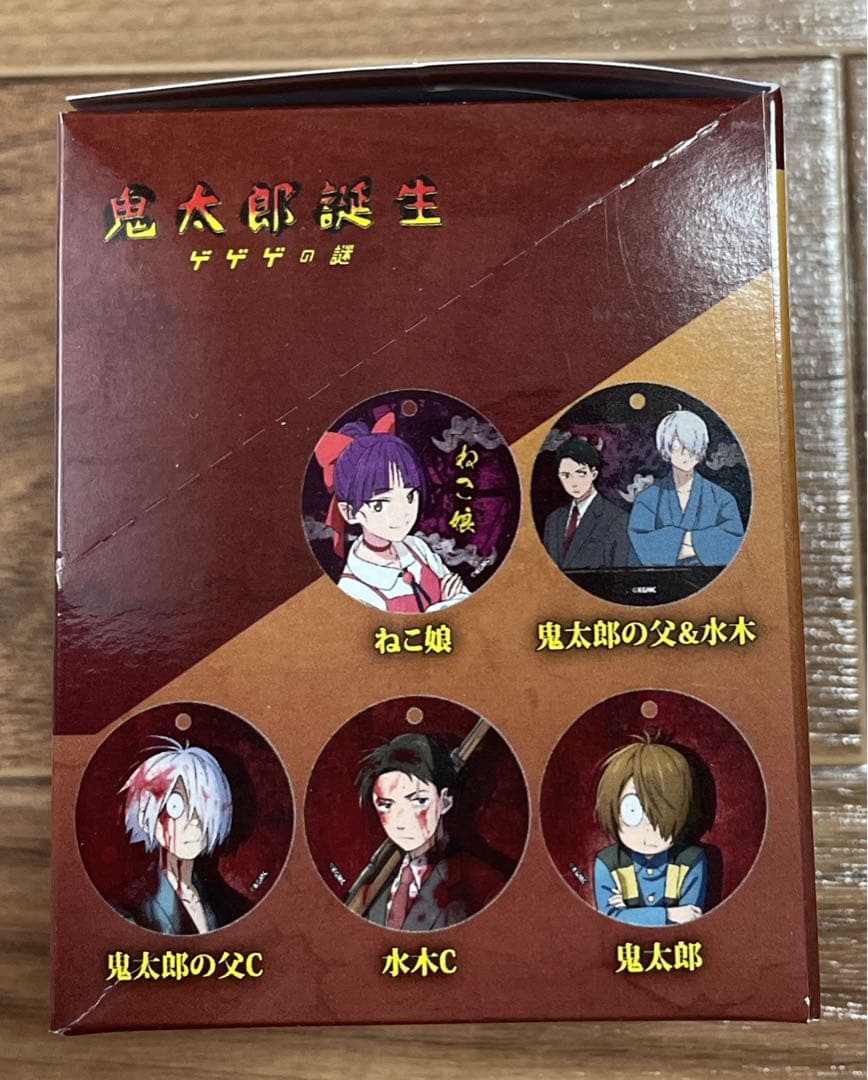 【未使用】鬼太郎誕生 ゲゲゲの謎 やわらかクリアチャーム 1BOX