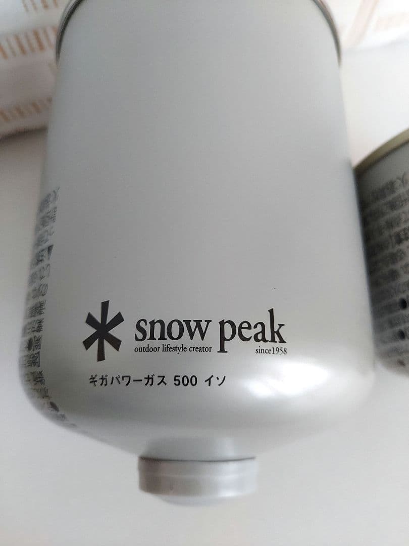  peak ギガパワーストーブ“地”オート GS-100AR2+ガス2本