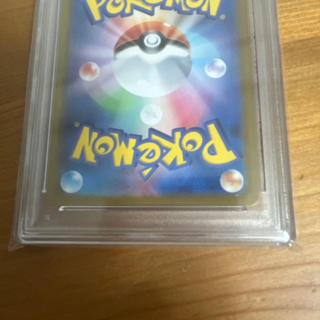 PSA10ヒビキの冒険