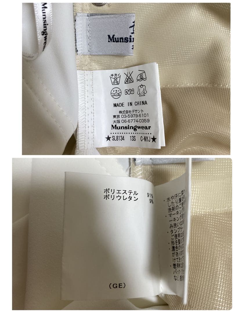 未使用タグ付き✨ Munsingwear 3Lゴルフパンツ 多機能 ストレッチ