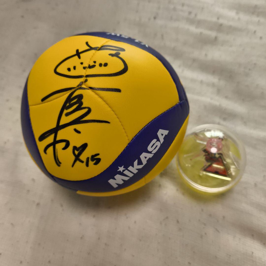 工藤 真帆 アクスタ 直筆サインボール アランマーレ