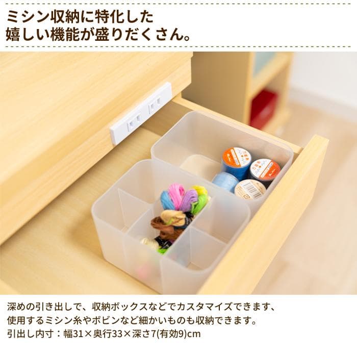 折り畳みテーブルミシン台