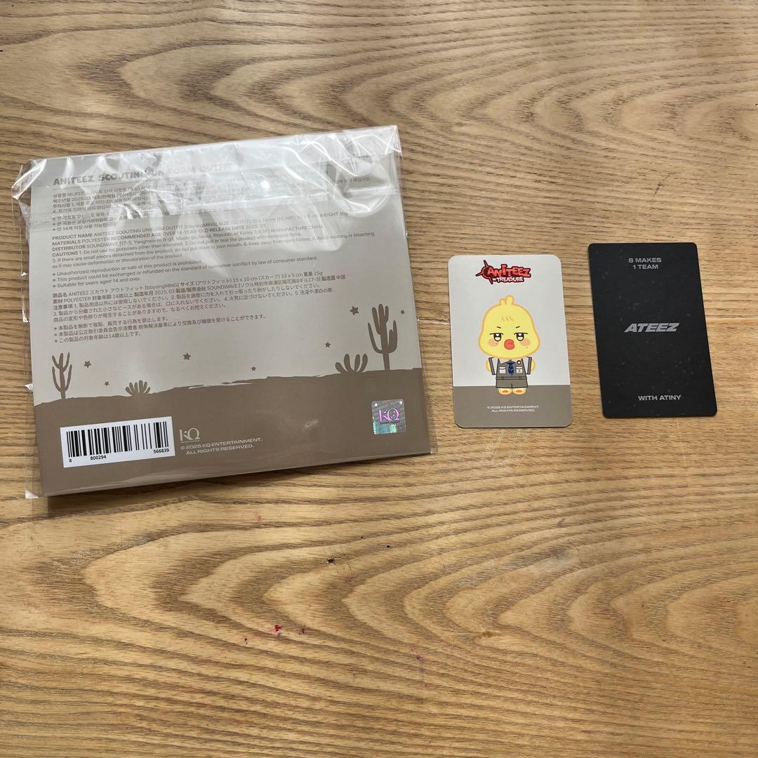ATEEZ ミンギ　ペンライト　ビョンミン　ぬいぐるみキーホルダー