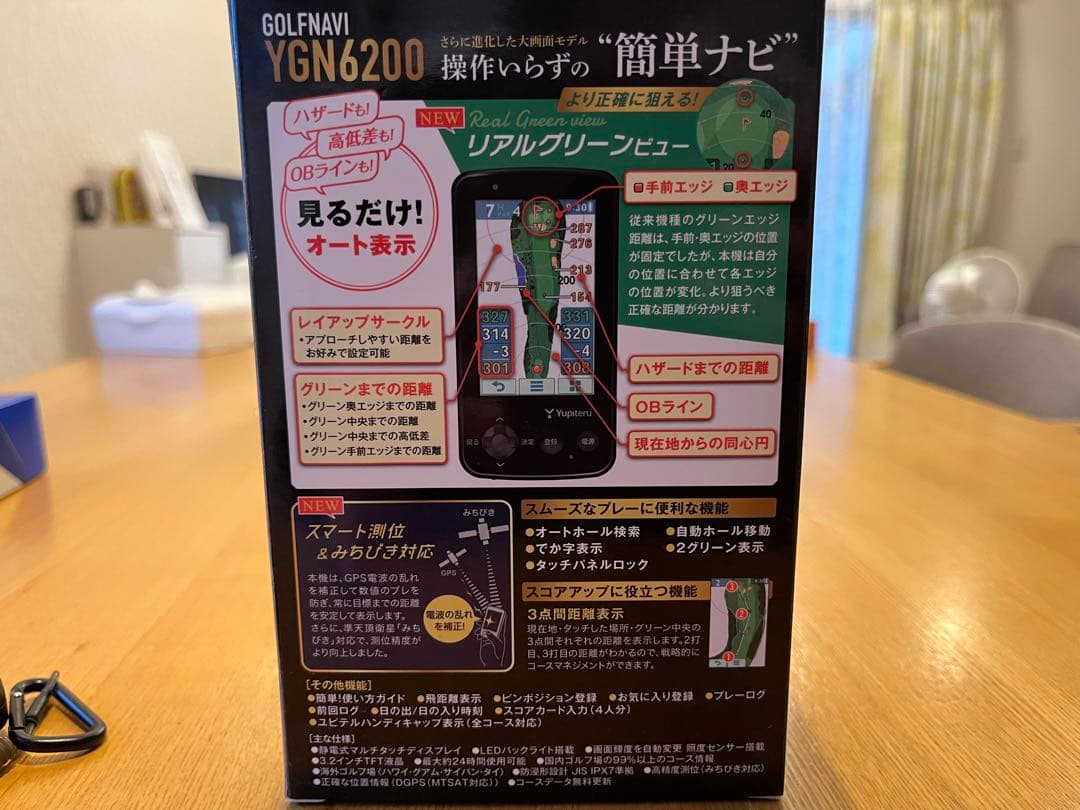 Yupiteru ゴルフナビ YGN6200