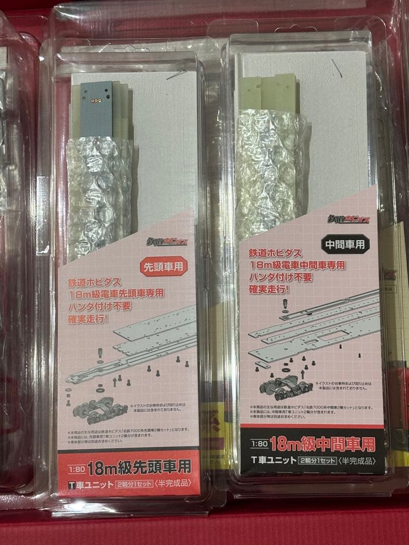 新品レア 名鉄7000系パノラマカープラキット限定スペシャルセット HOゲージ