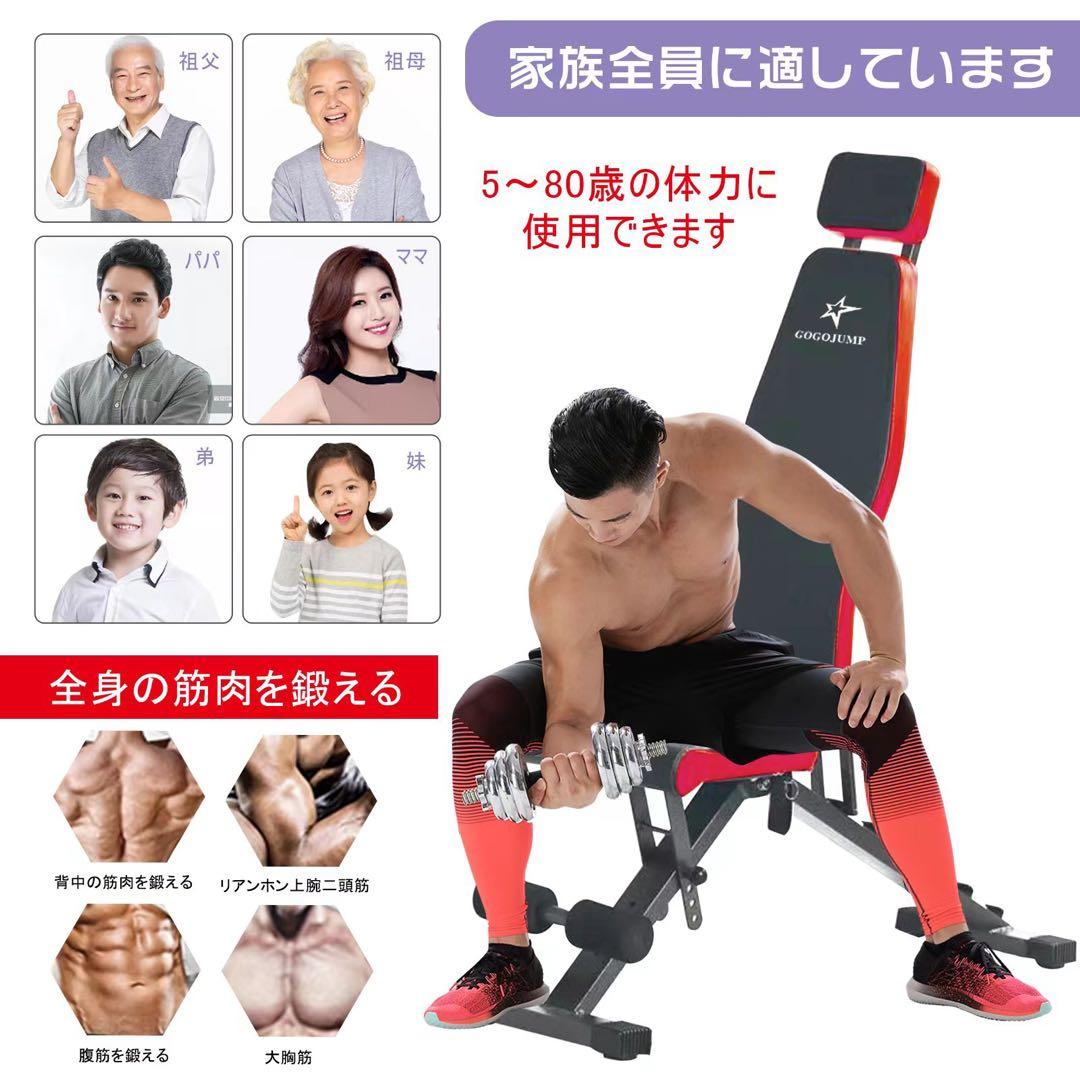 トレーニングベンチ 400kg 耐荷重