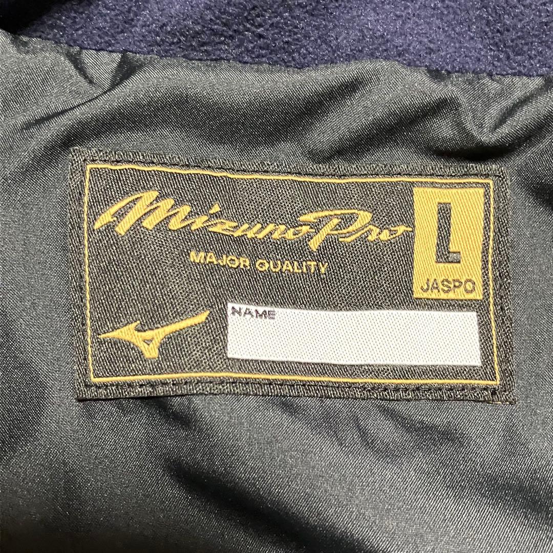 ゴン　新品未使用❗️MizunoPro ネイビー ジップアップジャケット