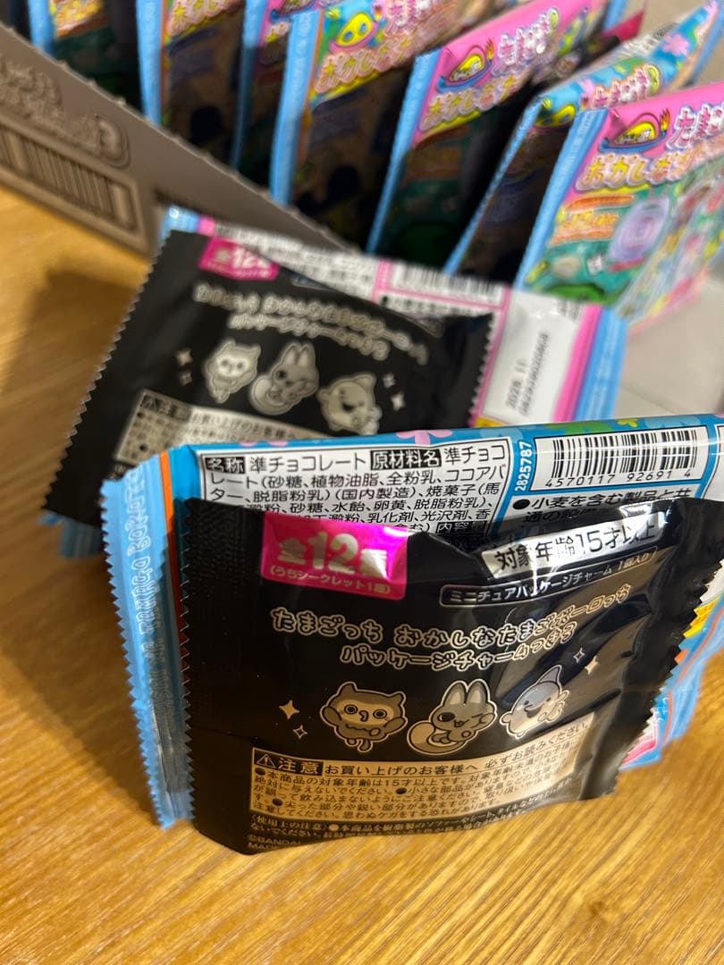 たまごっち おかしなたまごボーロっち パッケージチャーム付き BANDAI
