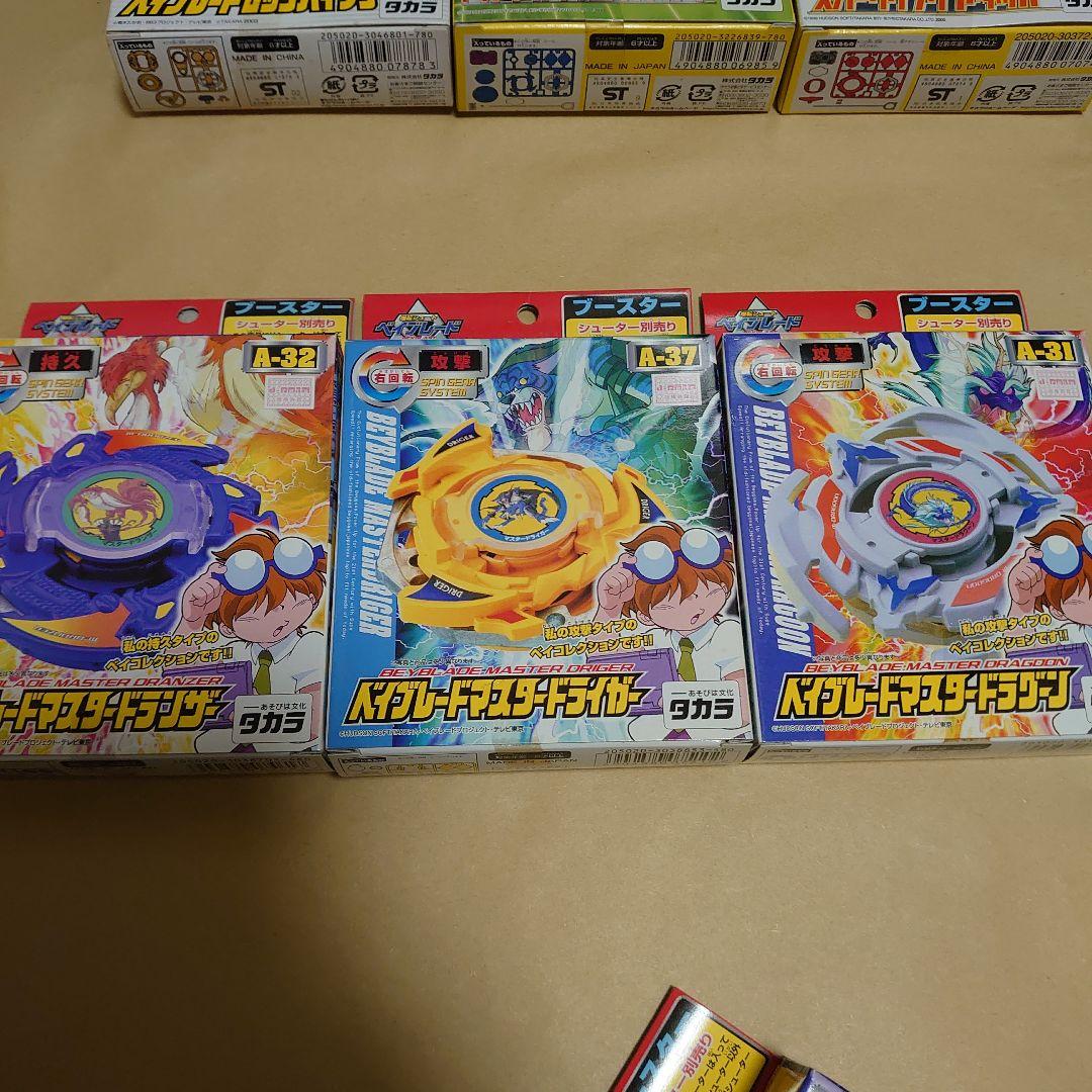 ベイブレード　爆転シュートベイブレード　ベイブレードまとめ売り