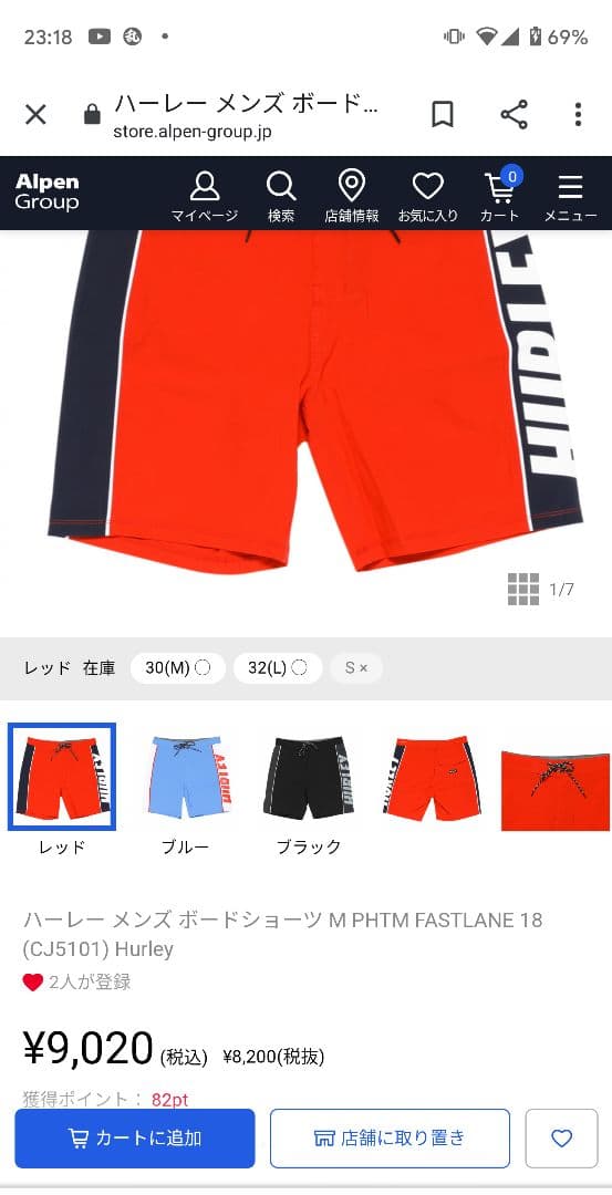 PHANTOMHurley新品未使用半額30インチ。ファントム。サーフパンツ