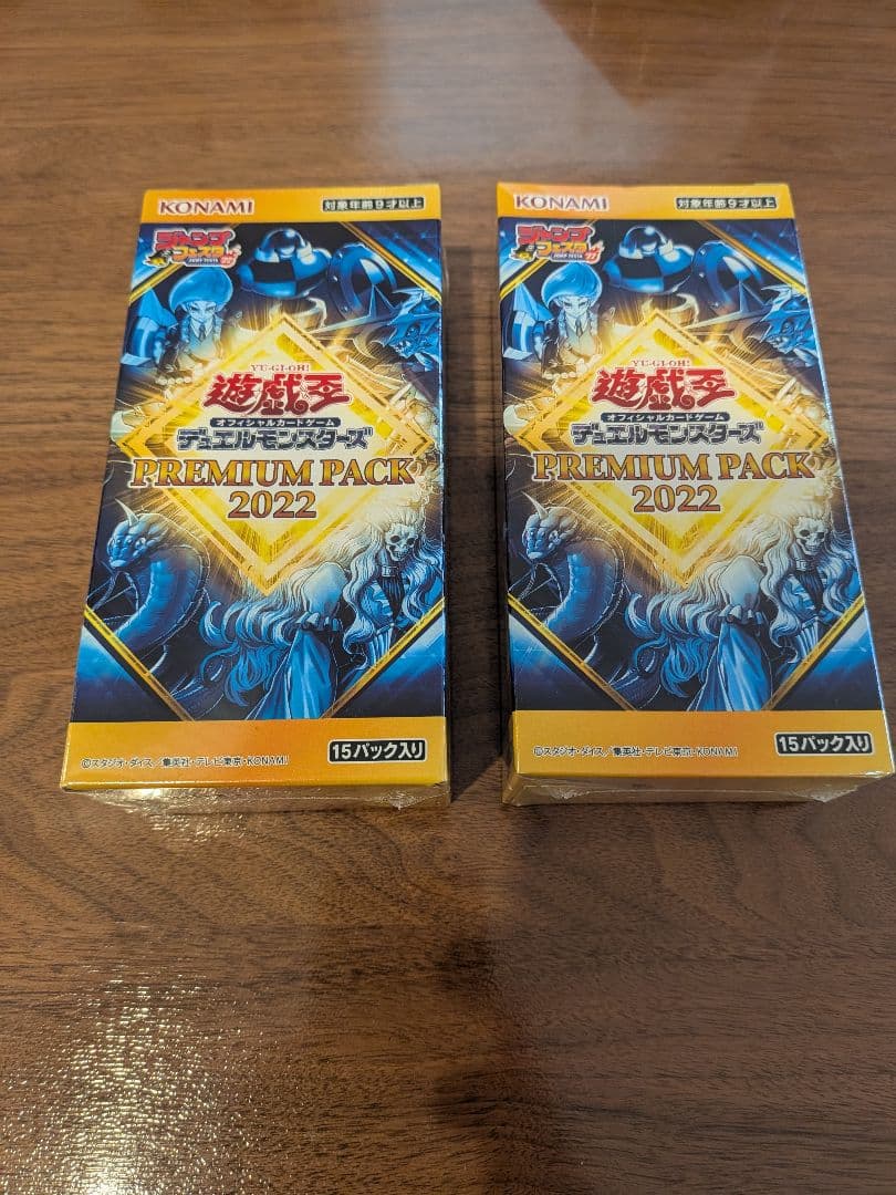 【新品未開封、シュリンク付き】遊戯王 遊戯王ラッシュデュエル BOXまとめ売り