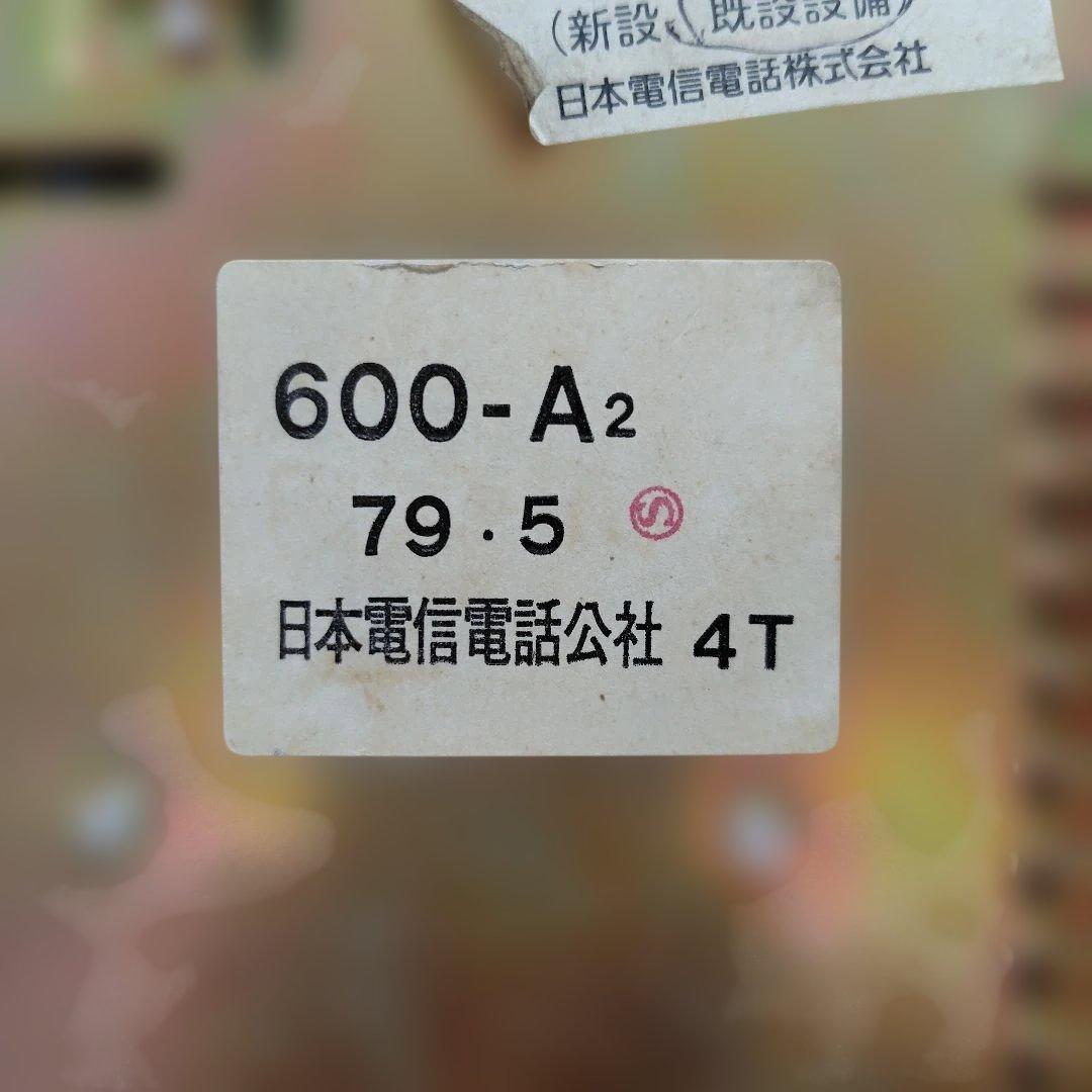 ヴィンテージ 黒い回転ダイヤル電話機