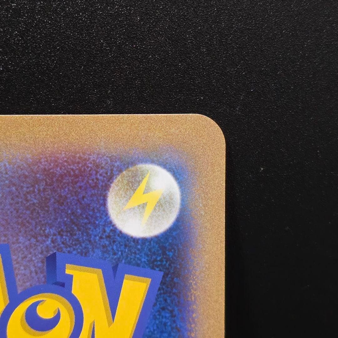 ポケカ ポケるんTVのピカチュウとなかまたち ジャンボカード ポケモンカード③