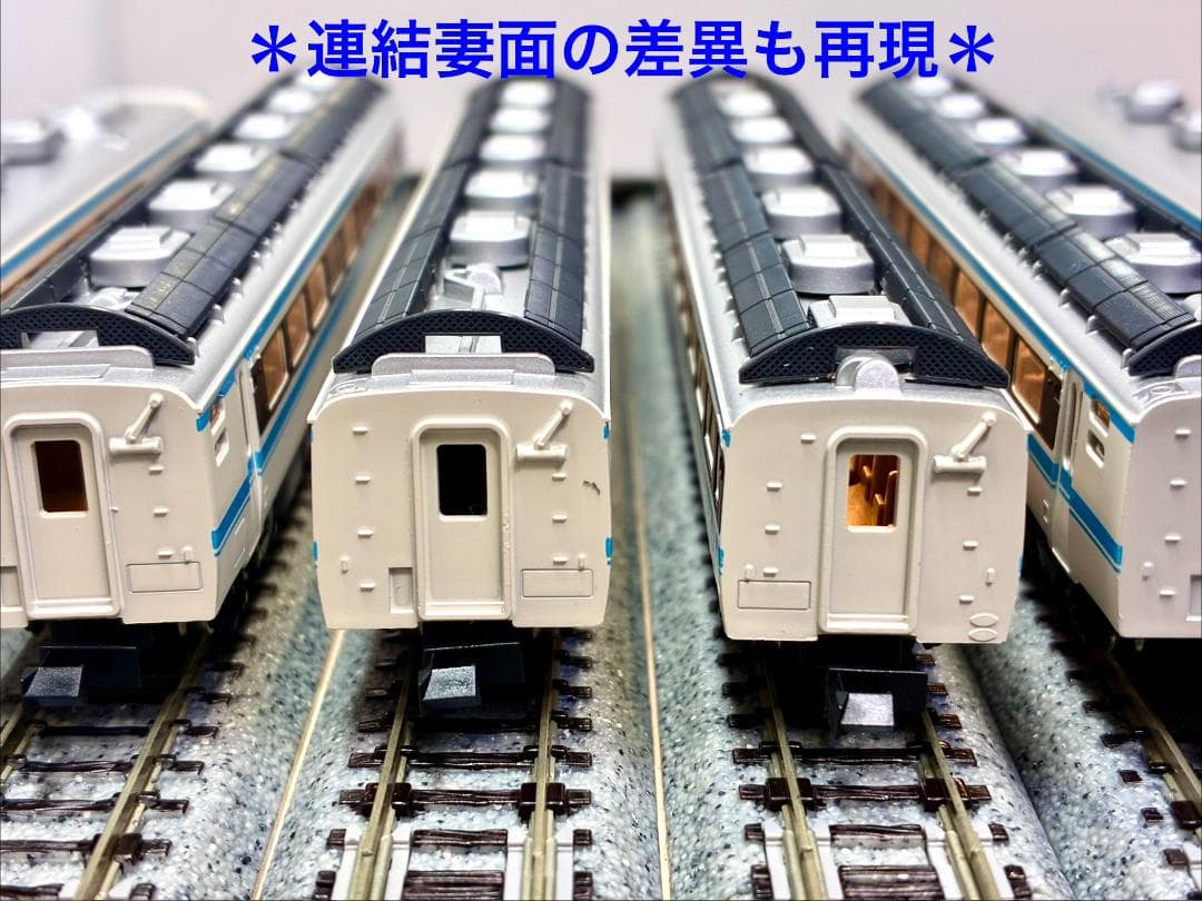 ＊絶版 プレミアモデル＊キハ181系“JR四国 しおかぜ”6両編成 室内灯装備！