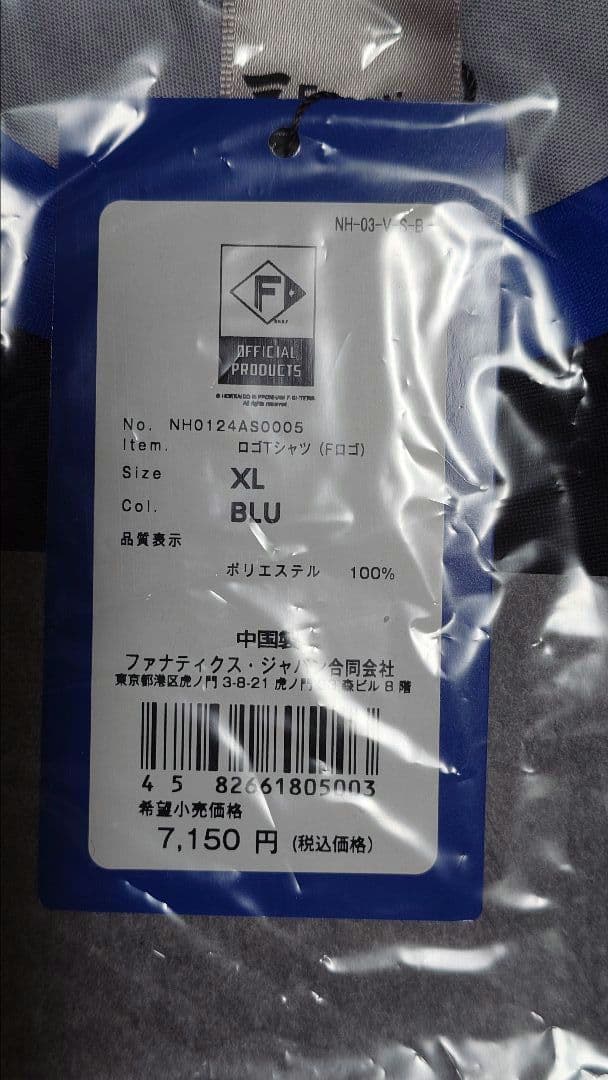 【るさま様 お取り置き中】北海道日本ハムファイターズ ロゴＴシャツ(Ｆロゴ) ②