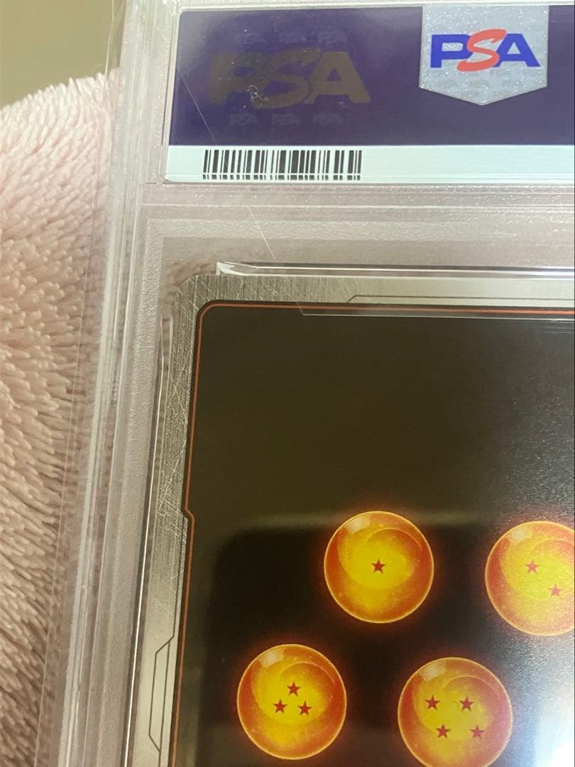チャンピオンシップ　TOP32 プロモ 孫悟空　FB04-129