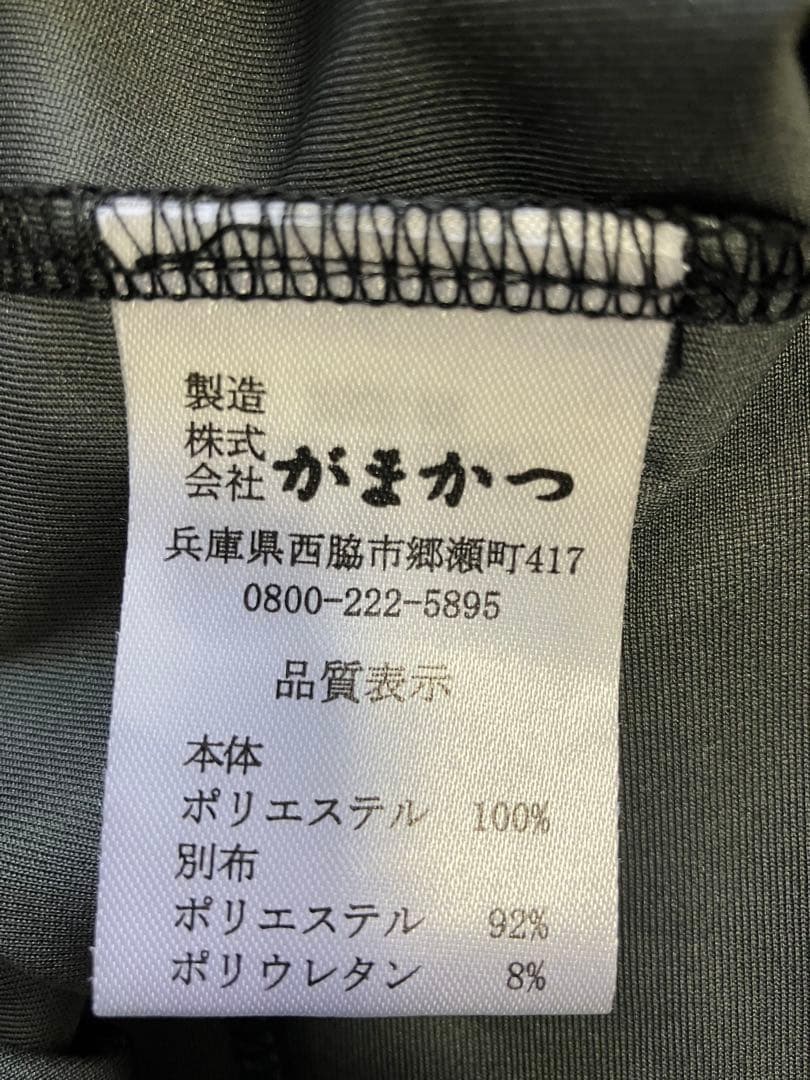 Gamakatsu ハーフジップ ブラック M GM3713