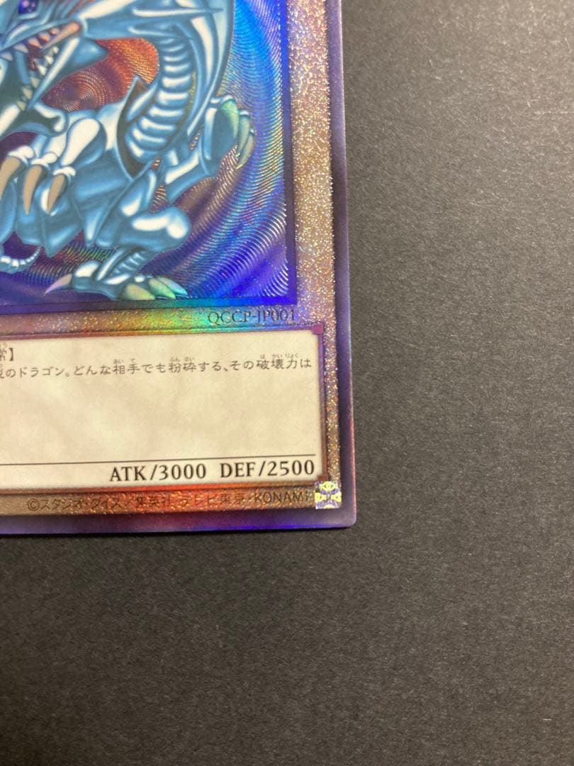 御三家　レリーフ　アルティメット　③