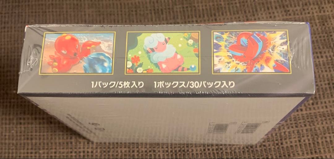 ニンジャスピナーＢＯＸ