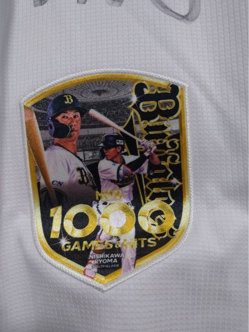 オリックス西川龍馬1000試合出場1000安打達成記念ユニフォーム