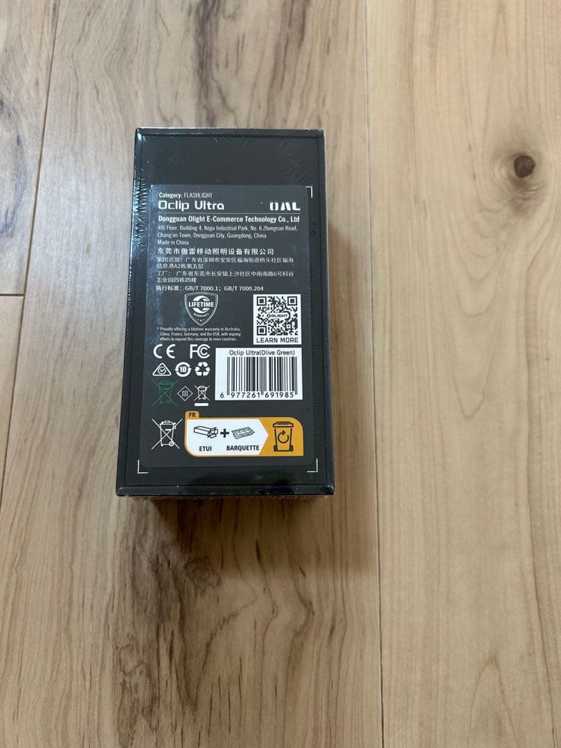 【新品】Olight Oclip Ultra 3-in-1クリップライト