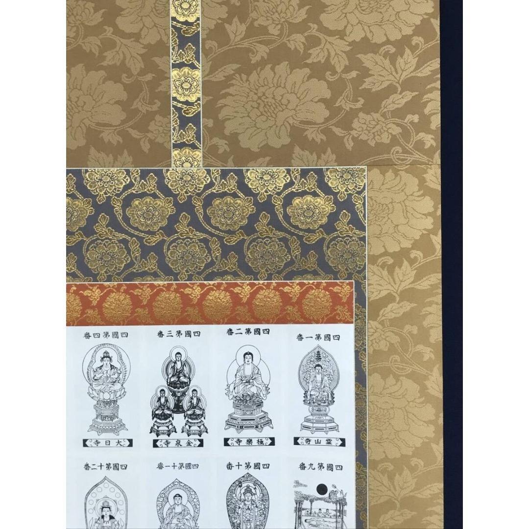 複製/四国八十八ヶ所霊場本尊御影/印刷/工芸品/御札/掛軸☆宝船☆AK-779