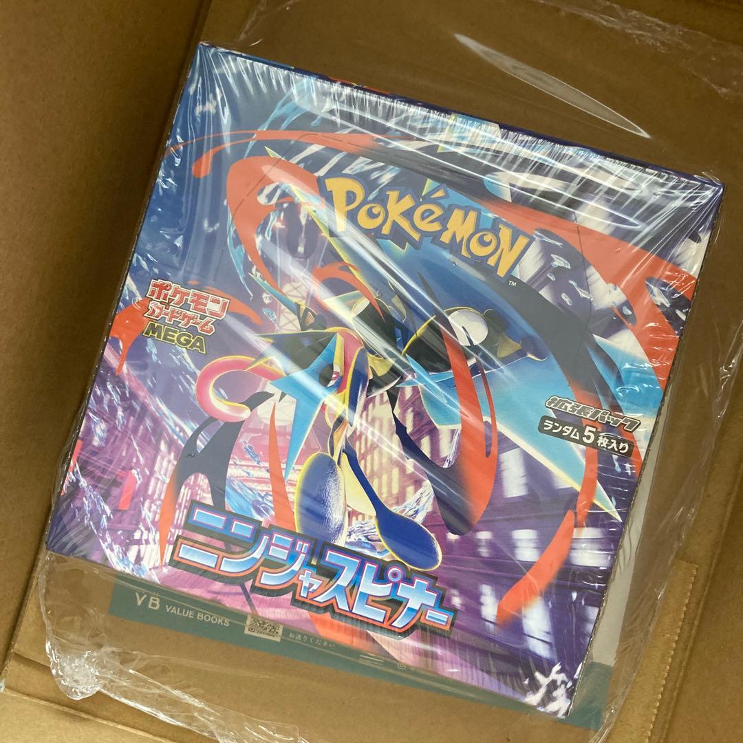 ポケモンカードゲーム MEGA 拡張パック 「ニンジャスピナー」