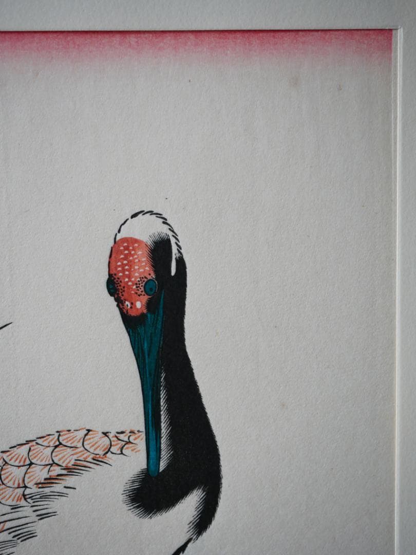 木版画　広重　花鳥風月　悠々堂出版　9図（不揃い）額、マット付き