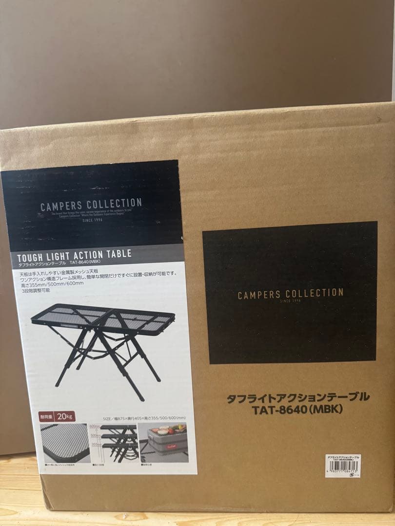 新品未使用　タフライトアクションテーブル　TAT-8640(MBK)