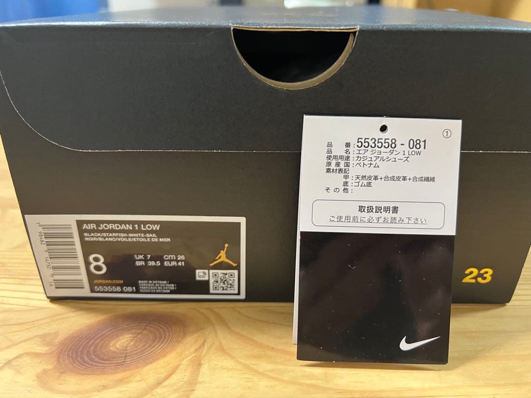 シューズ(男性用) Jordan 1 Low Shattered Backboard