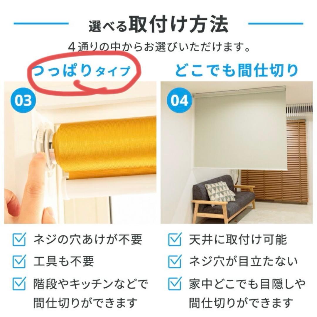 ロールスクリーン　チェーン式　彩光　ホワイト